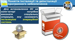 Класифікація програмного забезпечення  Операційні системи, їхні різновиди  Драйвери