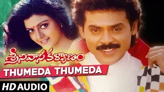 Srinivasa Kalyanam Songs - Thumeda Thumeda Song | Venkatesh, Bhanupriya, Gouthami