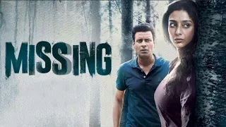 MISSING Movie (2018) official trailer