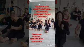 Ходьба на ягодицах #овчинниковаlive ##yogawoman