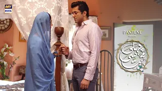 Pehli Si Muhabbat Episode 35 | BEST SCENE | Presented by Pantene ARY Digital Drama