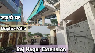 जड़ से घर | Duplex Villa Raj Nagar Extension | Rapid Metro 2.5 KM | #home #trending #stsallrounder