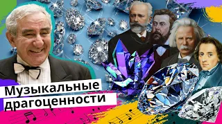 Не упустите эти сокровища! Михаил Казиник о любимой музыке