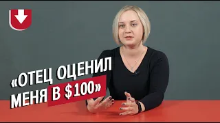 Росли без отца | Неудобные вопросы