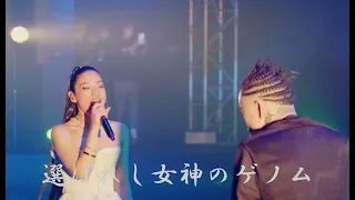 KING&QUEEN 君臨！Awich-whoru? feat.Anarchy #shorts #anarchy #awich