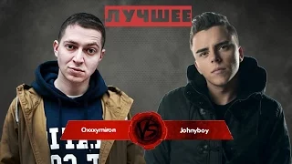 Самые лучшие моменты Oxxxymiron' a на Versus Battle c Johnyboyу