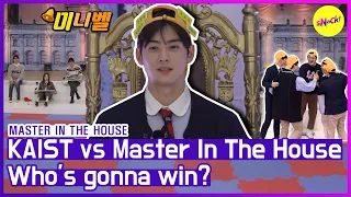 [HOT CLIPS] [MASTER IN THE HOUSE ] Who will be the last man in the quiz?👑 (ENG SUB)