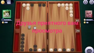 длинные нарды, long backgammon,как побеждать в нарды