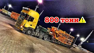 Перевозка стрелы от MEGA крана 🏗 oversize load