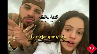 ROSALÍA, Rauw Alejandro - BESO Letra y Traducción en Árabe - مترجمة عربي