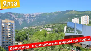 КВАРТИРА С ВИДОМ НА ГОРЫ - долгосрочная аренда в Ялте