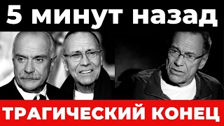 5 минут назад / трагический конец  / суд и жестокое наказание для известного режиссера