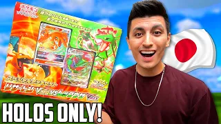 SO MANY CHARIZARDS! Charizard VS Rayquaza Special Box! (OPENING)