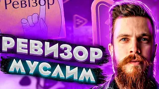 Инспекция ДОДОпицца| Бандиты Вольнова | Пранкота