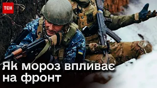 ❌ Мороз та війна! Як негода впливає на фронт