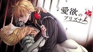 【Kagamine Rin/Len】Prisoner of Love and Desire【Len Original PV】