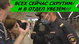 Карательный рейд в метро. Разогнали толпу борзых ментов и контролёров! Всех по 19.3 не скрутишь!