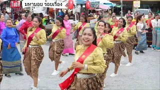 สวยขยี้ใจ/เต้นรวมไลน์เเดนซ์งานบุญทอดผ้าป่าวัดหัวถนน ต.ปริก อ.สะเดา จ.สงขลา