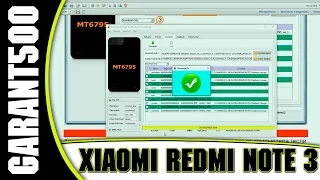 Прошивка от А до Я Xiaomi Redmi Note 3 (Windows 10, 8.1, 8, 7)