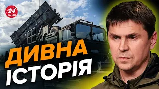 Якийсь експеримент, – ПОДОЛЯК емоційно про передачу Україні ППО