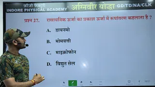 Indian Army TOD Live Test | 50 Questions | Indore Physical Academy | 9770678245