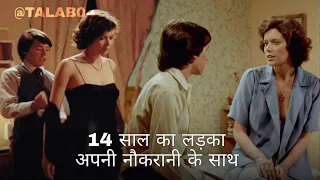 Private Lessons || Full Movie Explained In Hindi || 15 Y Boy With Housekeeper ||
