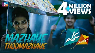 Mazhaye Thoomazhaye | Pattam Pole | Video Song | Dulquer | M Jayachandran