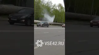 Прорыв трубы с горячей водой/ VSE42Ru