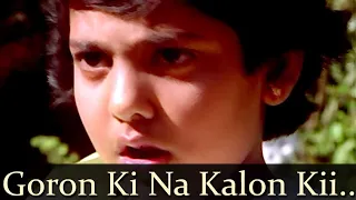 Goron Ki Na Kalon Ki Song | Suresh Wadker | Goron Ki Na Kalon Ki Duniya Hai Dilwalon Ki Song