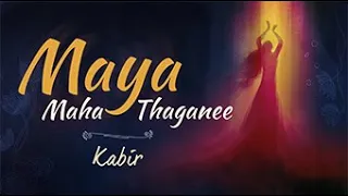 Maya Maha Thagnee | Kabir | Alaap - Songs from #Sadhguru Darshan | #soundsofisha