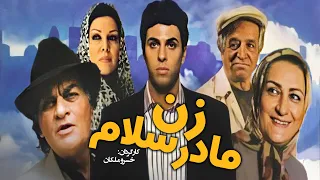 زنده یاد فتحعلی اویسی در فیلم سینمایی کمدی مادر زن سلام 😄😄