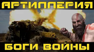 Как играть на Артиллерии в World of tanks. Гайд. ЛБЗ.