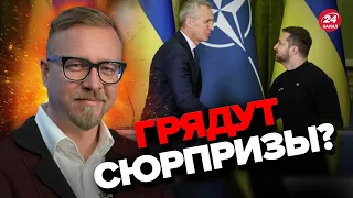 🔥Неожиданный визит Столтенберга в Киев / Кремль резко ОТРЕАГИРОВАЛ / ТИЗЕНГАУЗЕН@TIZENGAUZEN