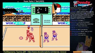 [DF Stream] Super Spike V`Ball (NES) - Coop by BOP95 & Transistor