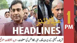 ARY News | Headlines | 1 PM | 25th September 2021