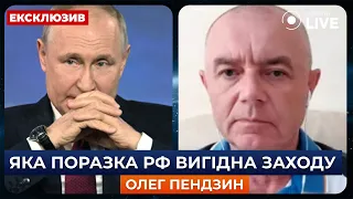 💥СВІТАН: Захід не хоче, щоб Росія швидко програла / Путін, США, Байден, Німечина | Новини.LIVE