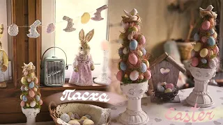 DIY Easter decor | Easter topiary