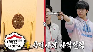 Did you see the special forces soldier Seung Gi's shooting skill? [Master in the House Ep 118]