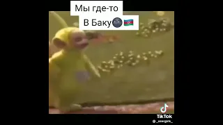 Учитель:где опять эти двое?