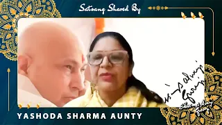 Guruji Satsang Shared by  Yashoda Sharma Aunty  | गुरुजी सत्संग | Jai Guruji | 🔊 Clear Voice