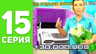 ПУТЬ БОМЖА на РОДИНА РП #15 - ПЕРВЫЙ РАЗ на КОНТЕЙНЕРАХ ✅  ОКУПИЛСЯ? (родина крмп)