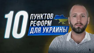 ❗️10 пунктів. Зеленський, подивися це відео! Нова Україна. Війна закінчиться - Денис Єлісевич