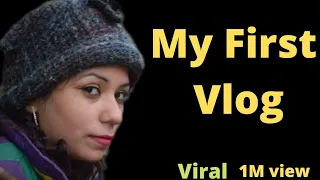 My First Vlog ll My First Vlog 2022 ll My First Vedio ll First Vlog on You Tube llArti Raj k Vlogs 🔥