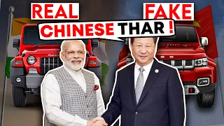 China ने Thar की भी Copy बना दी ! | Best New Chinese Copycat Cars