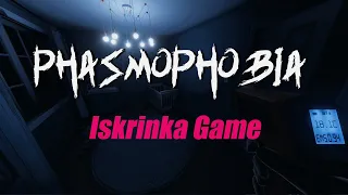 🌟🌟🌟 Стрим 🐾 Phasmophobia №8