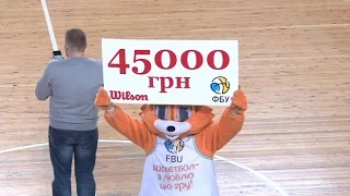 Кидок на 45000 гривень. Конкурс від WILSON та ФБУ.