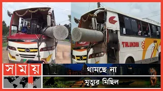 যাত্রীভর্তি বাসে ঢুকে গেল বৈদ্যুতিক খুঁটি ! | Accident News | Faridpur | Cox's Bazar | Somoy TV