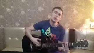 Пятница - Я солдат (cover)