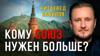 Союз с Китаем – «путь жизни и смерти» для России, китаевед Николай Вавилов