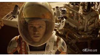 Марсіянин (The Martian) 2015. Український трейлер №3 [1080р]